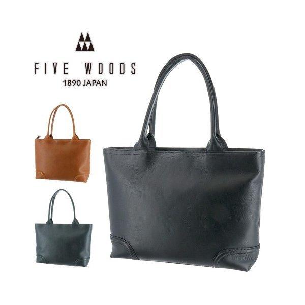 ファイブウッズ FIVE WOODS トートバッグ PLATEAU プラトウ 39186 メンズ レディース