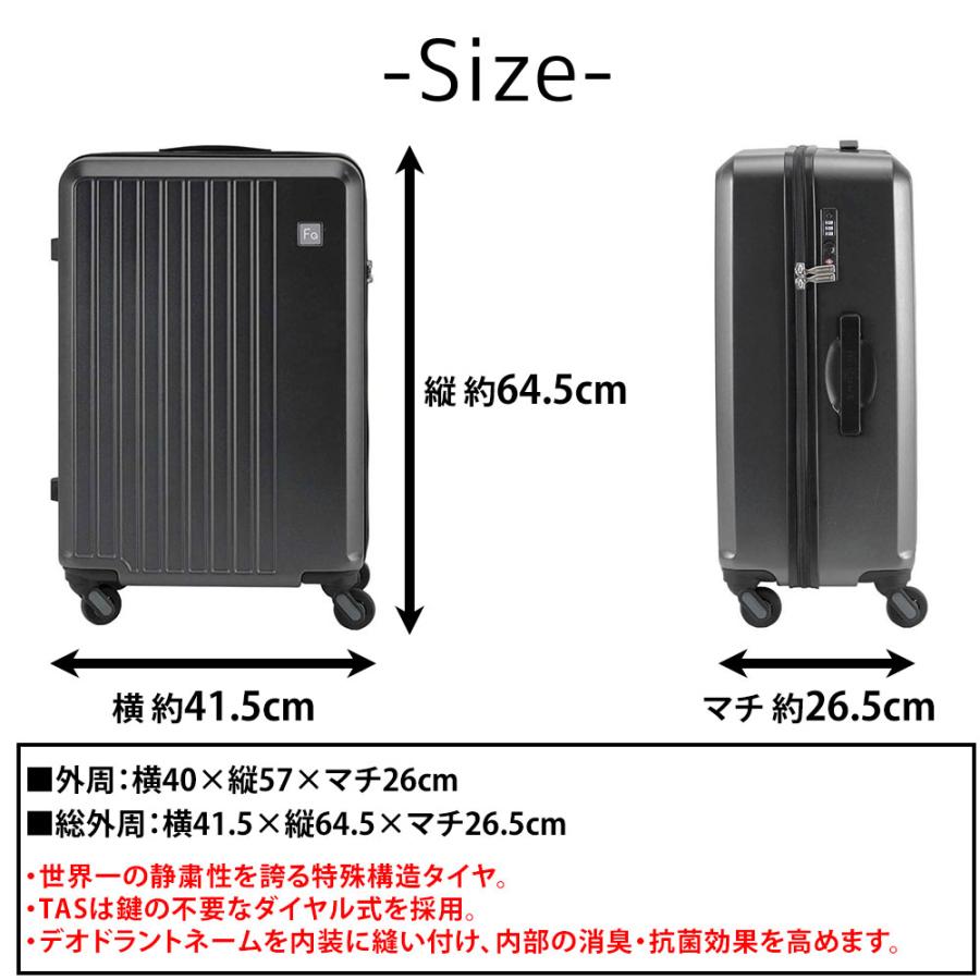 フリクエンター スーツケース キャリー ハード FREQUENTER リエーヴェ 4輪キャリー 57cm 中型 52L 4〜5泊程度 1-252 メンズ レディース | FREQUENTER | 22