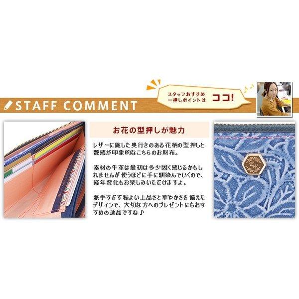 FRAMeWORK（フレームワーク） 最大P+16% FRAME WORK L字ファスナー長