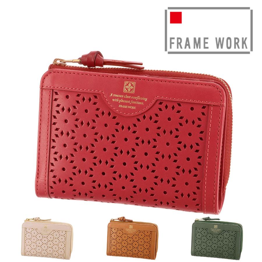 フレームワーク FRAME WORK 二つ折り財布 折財布 フィオーレ 44320(44310) レディース FRAMeWORK（フレームワーク） 最大P+16% 二つ折り財布 折財布