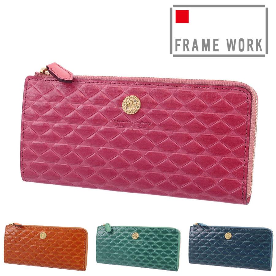 フレームワーク FRAME WORK モネータ L字ファスナー長財布 ロングウォレット 45014 イタリア製牛革 本革 レディース ピンク オレンジ グリーン ネイビー ポイント10倍 送料無料 誕生日プレゼント ギフト プレゼント ラッピング FRAMeWORK（フレームワーク） 最大P+16% モネータ L字ファスナー長財布