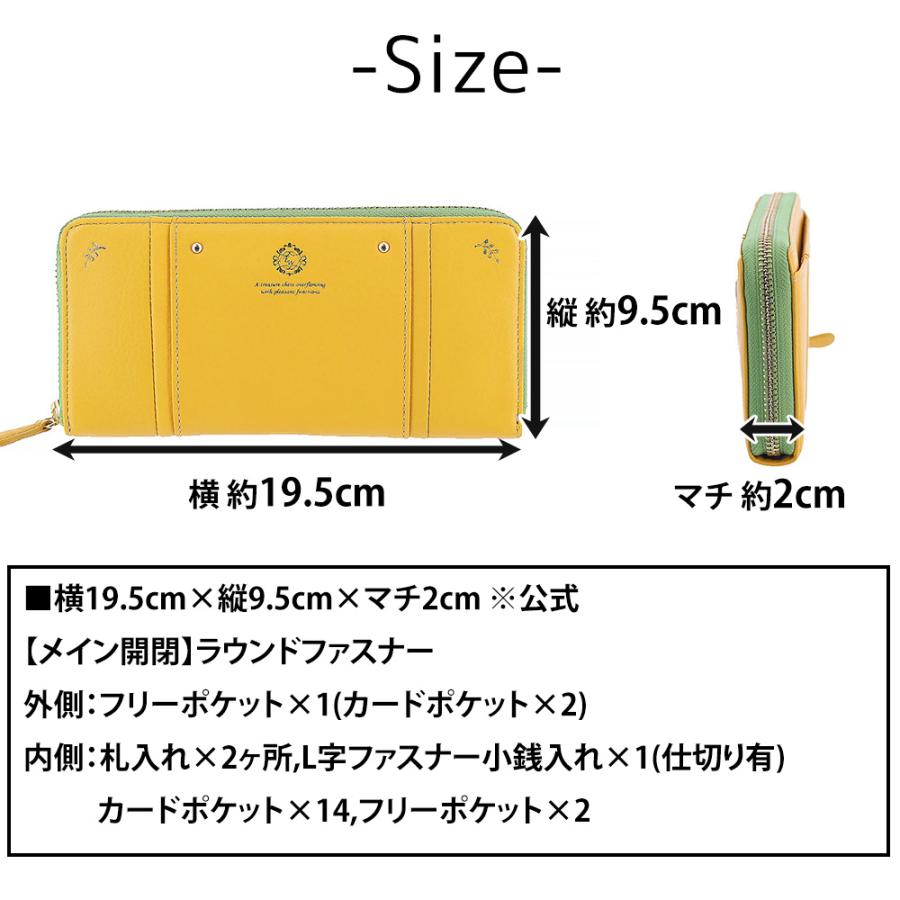 フレームワーク 財布 長財布 レディース財布 小銭入れあり 本革 女性用 かわいい 主婦 カード 収納 可愛い FRAME WORK メリー 45033 レディース | FRAMeWORK | 21