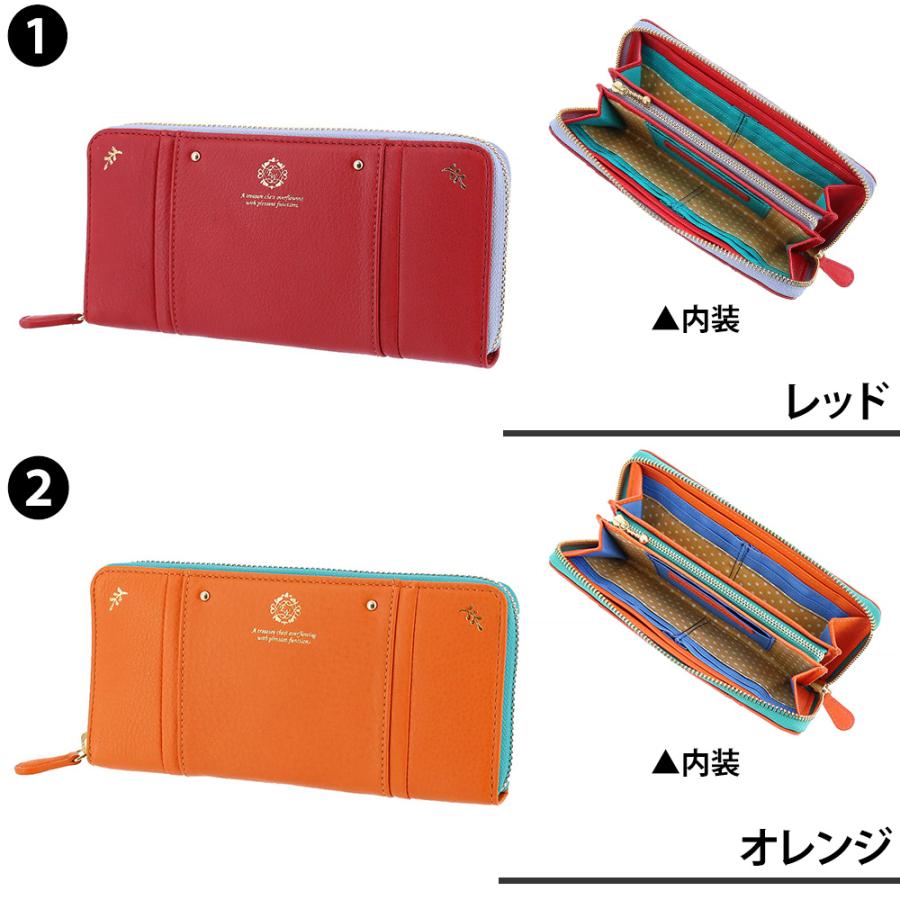 フレームワーク 財布 長財布 レディース財布 小銭入れあり 本革 女性用 かわいい 主婦 カード 収納 可愛い FRAME WORK メリー 45033 レディース | FRAMeWORK | 05