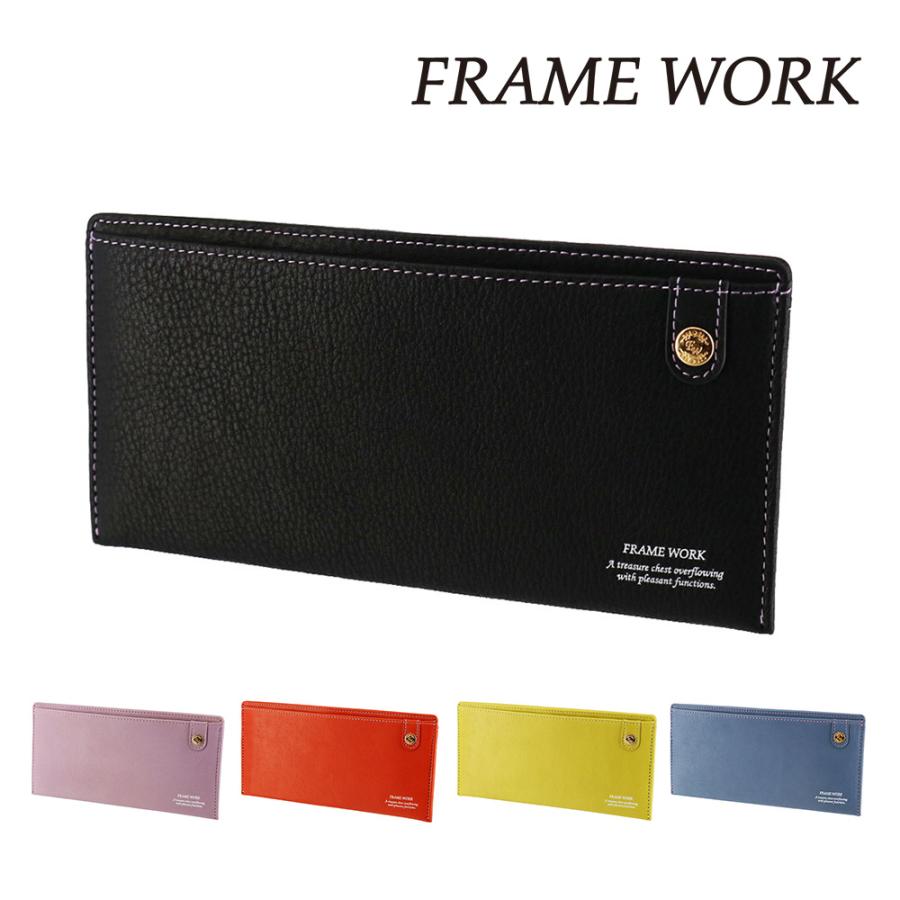 フレームワーク 財布 長財布 オープン 薄い 本革 小銭入れあり FRAME WORK シアー 45083 レディース | FRAMeWORK