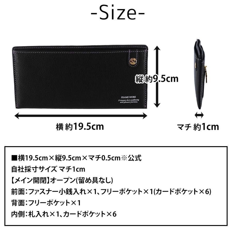 フレームワーク 財布 長財布 オープン 薄い 本革 小銭入れあり FRAME WORK シアー 45083 レディース | FRAMeWORK | 22