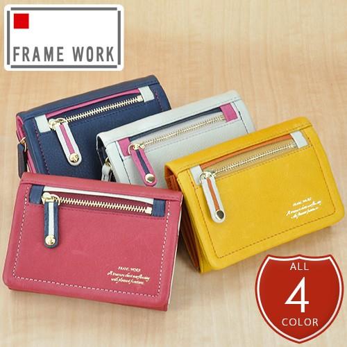 最大P+16% フレームワーク FRAME WORK 二つ折り財布 折財布 Falsetto ファルセット メンズ レディース 42711 人気 プレゼント ギフト 誕生日 牛革 おしゃれ | FRAMeWORK