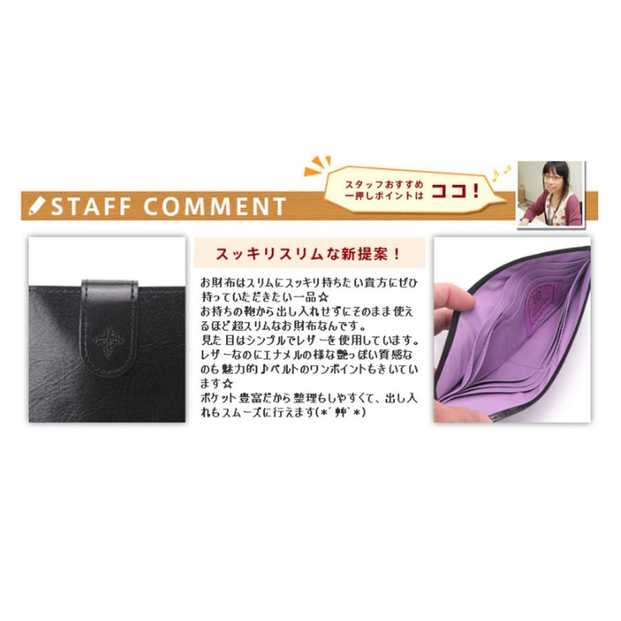 最大P+16% フレームワーク FRAME WORK 42032(47032) 長財布 グロス レディース ブランド 人気 プレゼント ギフト 誕生日 おしゃれ 牛革 かわいい レザー | FRAMeWORK | 10