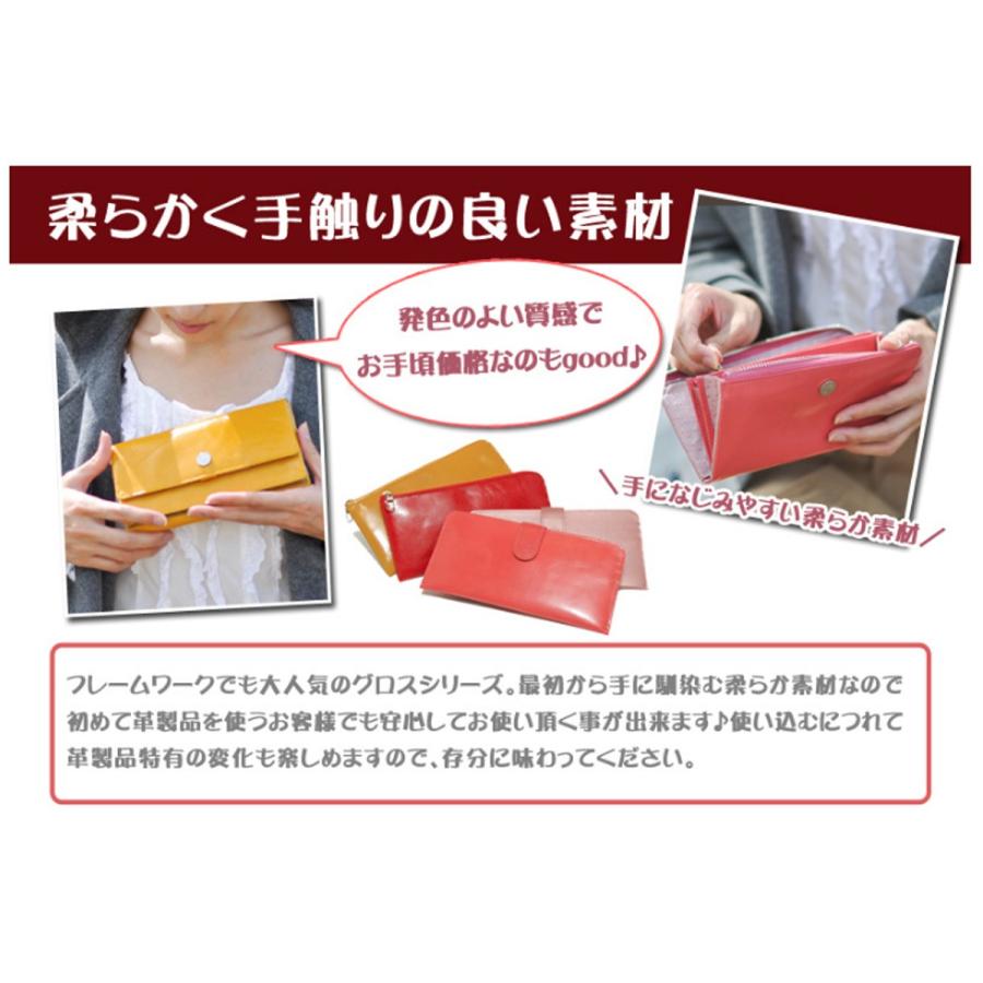 最大P+16% フレームワーク FRAME WORK 42032(47032) 長財布 グロス レディース ブランド 人気 プレゼント ギフト 誕生日 おしゃれ 牛革 かわいい レザー | FRAMeWORK | 12