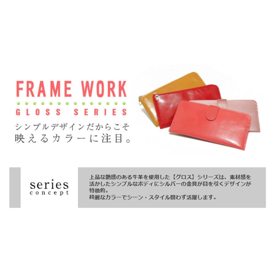 最大P+16% フレームワーク FRAME WORK 42032(47032) 長財布 グロス レディース ブランド 人気 プレゼント ギフト 誕生日 おしゃれ 牛革 かわいい レザー | FRAMeWORK | 06