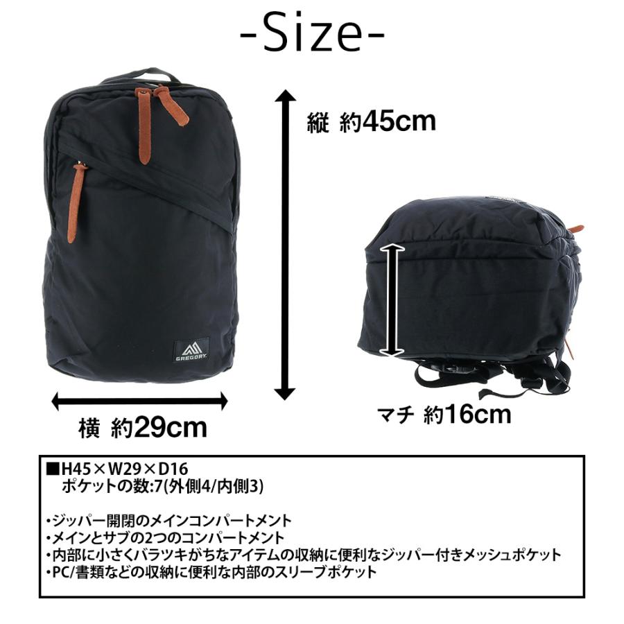 GREGORY（グレゴリー） リュックサック デイパック バックパック 