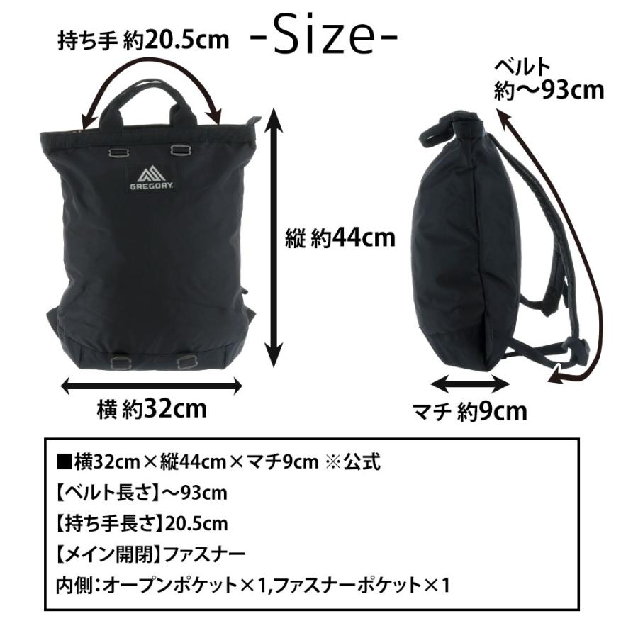 GREGORY（グレゴリー） バッグ 2WAY リュックサック デイパック バック