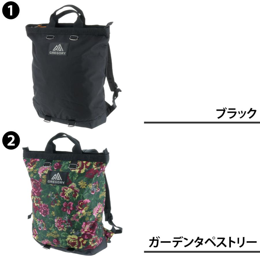 GREGORY（グレゴリー） バッグ 2WAY リュックサック デイパック バック 