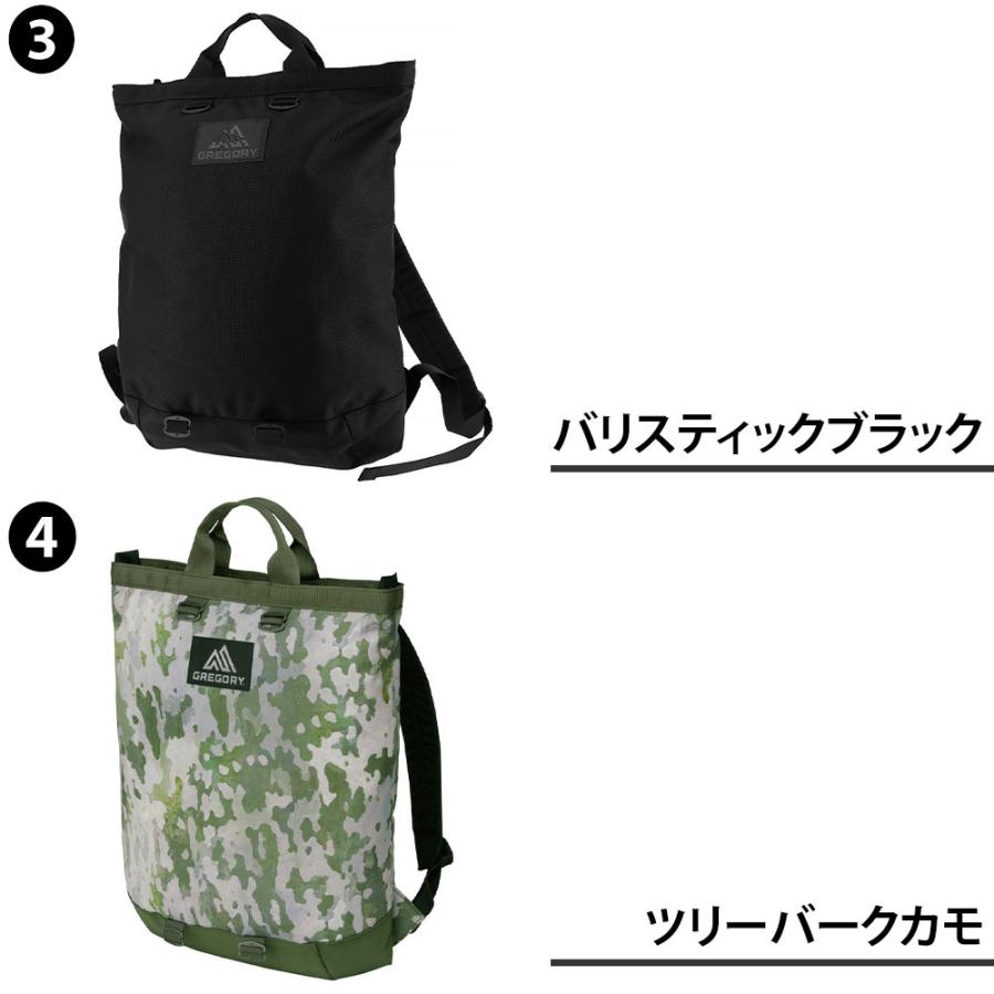 GREGORY（グレゴリー） バッグ 2WAY リュックサック デイパック バック 