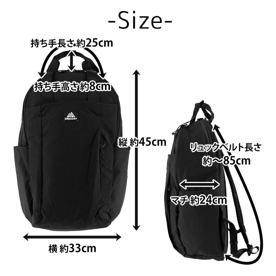 GREGORY（グレゴリー） リュック 2WAY トートバッグ 18L A4 PC収納