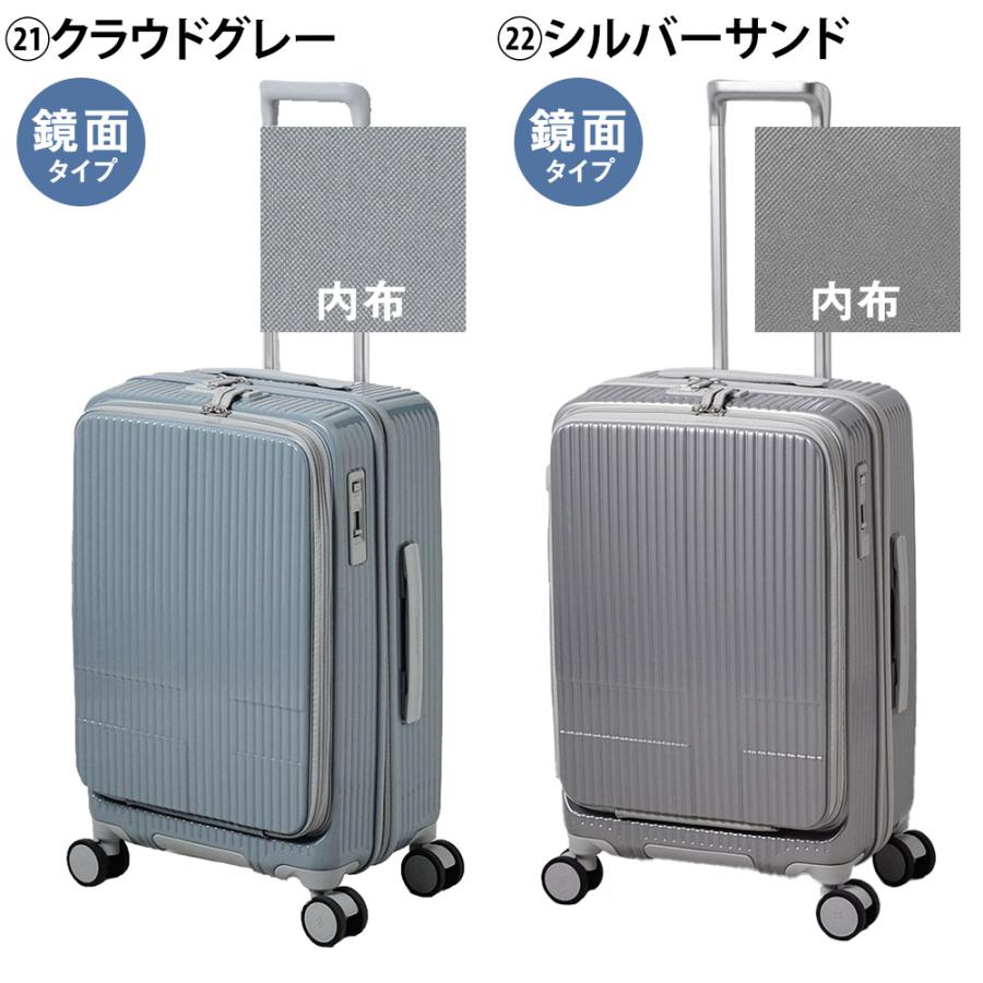 innovator（イノベーター） スーツケース キャリーケース 55L 3-4泊