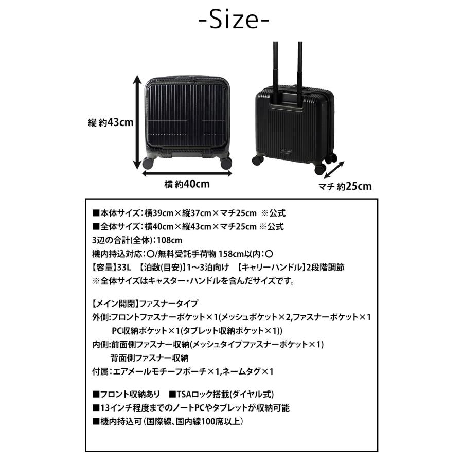 イノベーター 旅行かばん スーツケース ビジネスキャリー キャリーバッグ ハード フロントオープン innovator 33L 小型 1〜3泊程度 INV20 メンズ レディース_34