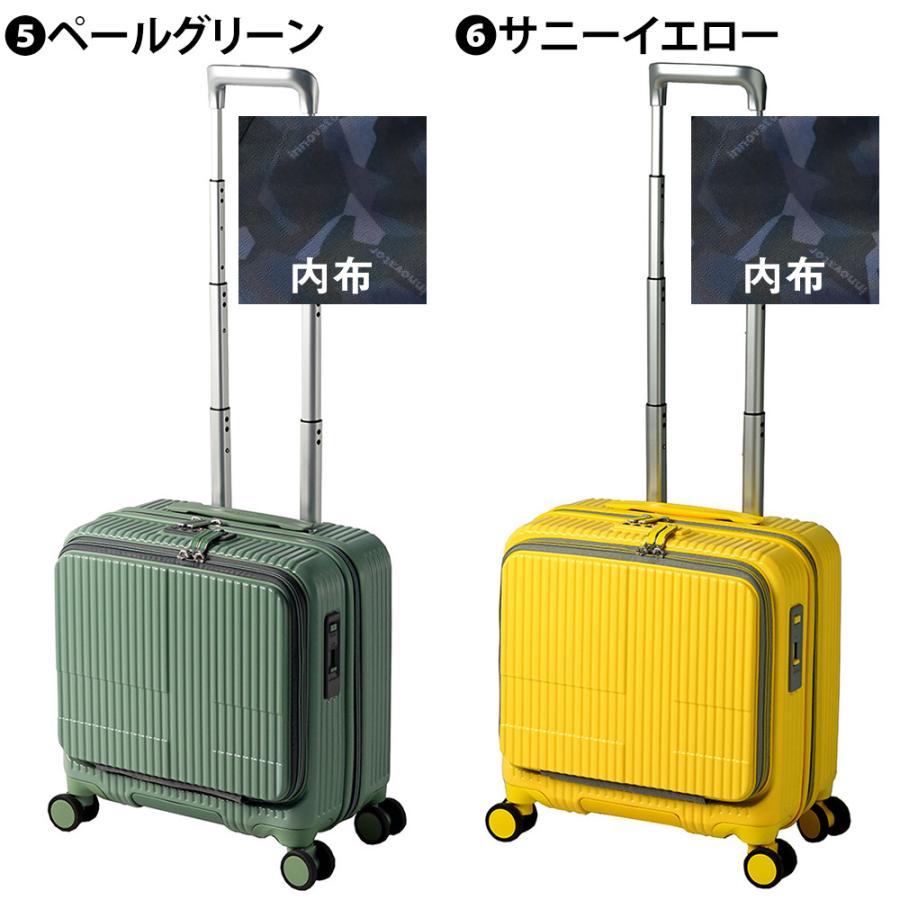 イノベーター 旅行かばん スーツケース ビジネスキャリー キャリーバッグ ハード フロントオープン innovator 33L 小型 1〜3泊程度 INV20 メンズ レディース_20