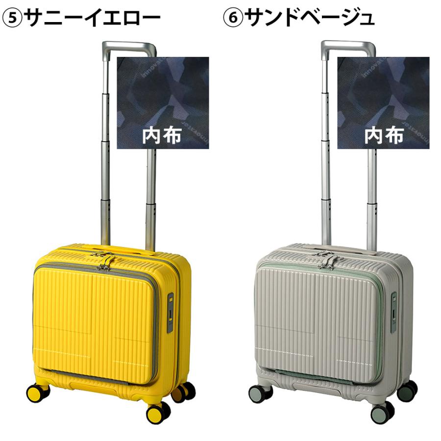 innovator（イノベーター） スーツケース キャリーケース 33L 1-3泊