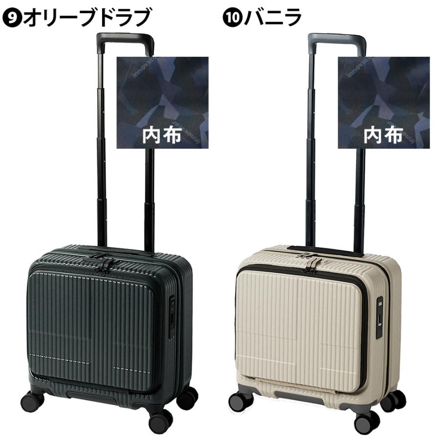イノベーター 旅行かばん スーツケース ビジネスキャリー キャリーバッグ ハード フロントオープン innovator 33L 小型 1〜3泊程度 INV20 メンズ レディース_22