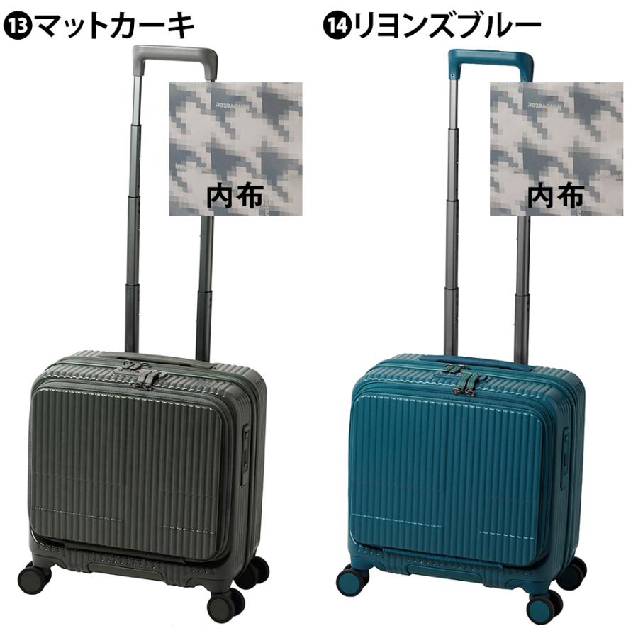イノベーター 旅行かばん スーツケース ビジネスキャリー キャリーバッグ ハード フロントオープン innovator 33L 小型 1〜3泊程度 INV20 メンズ レディース_24