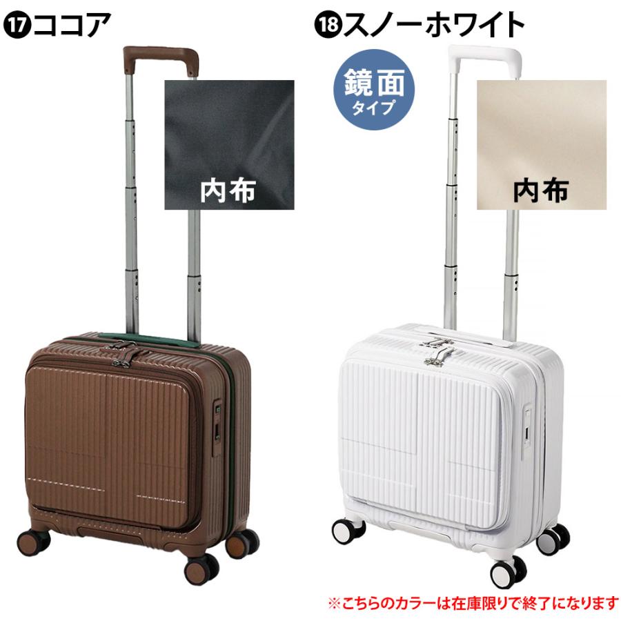 イノベーター 旅行かばん スーツケース ビジネスキャリー キャリーバッグ ハード フロントオープン innovator 33L 小型 1〜3泊程度 INV20 メンズ レディース_26