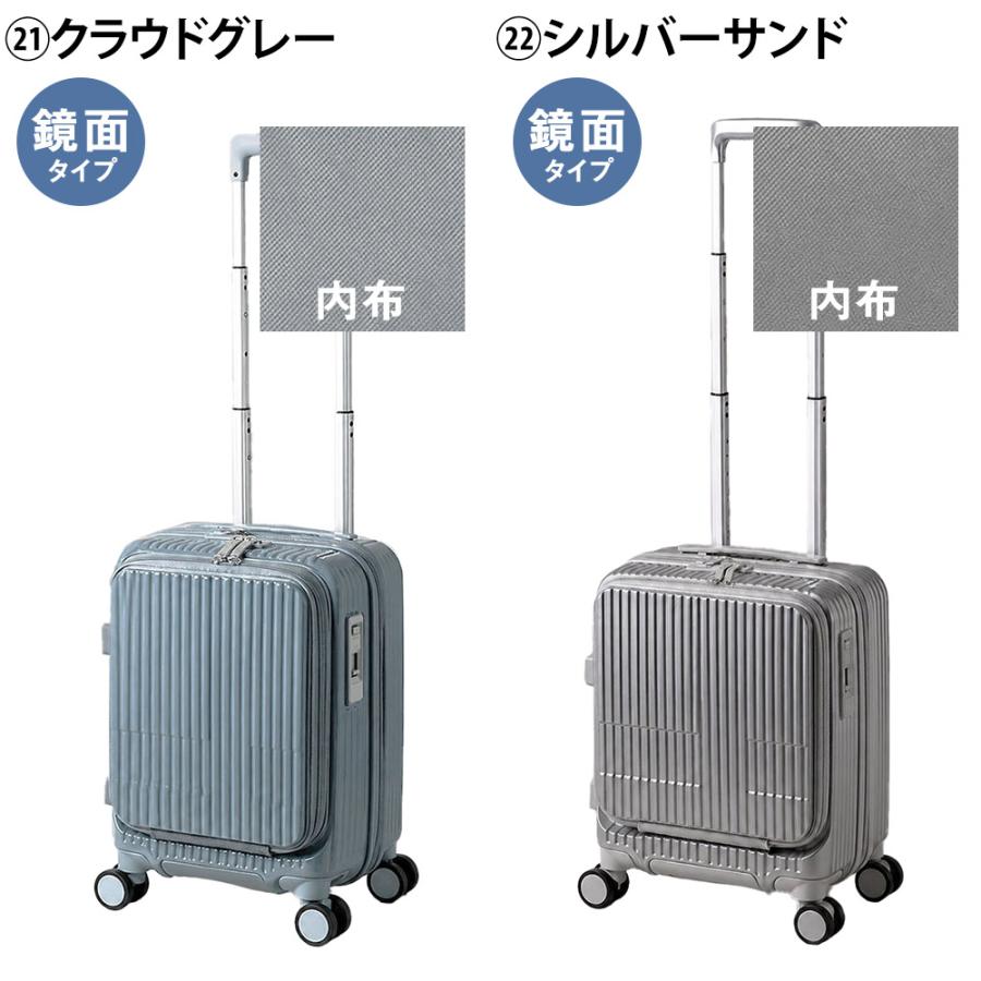 innovator（イノベーター） スーツケース キャリーケース 21L 1-3泊