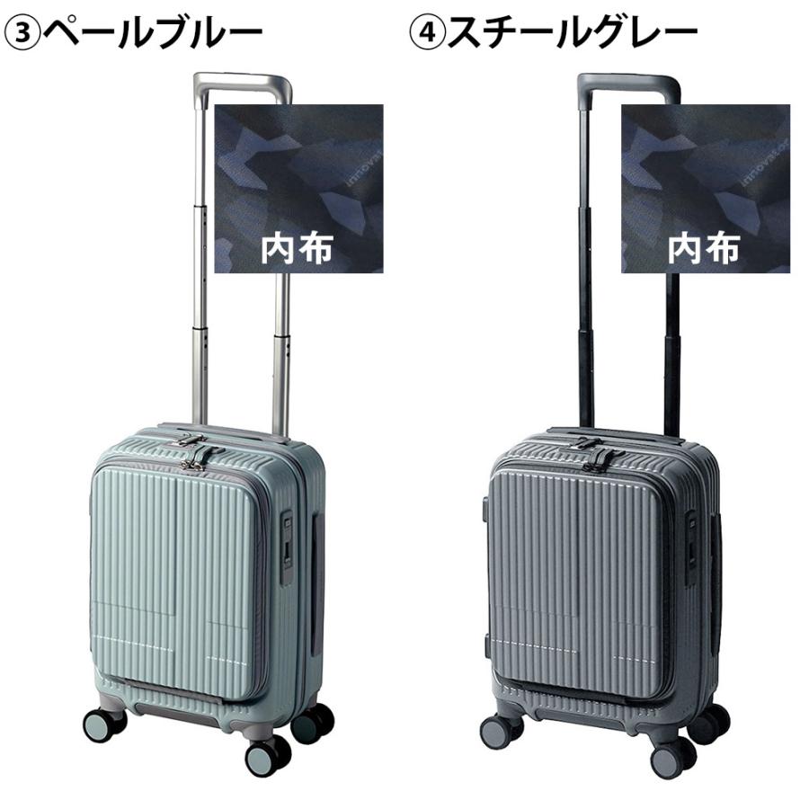 innovator（イノベーター） スーツケース キャリーケース 21L 1-3泊