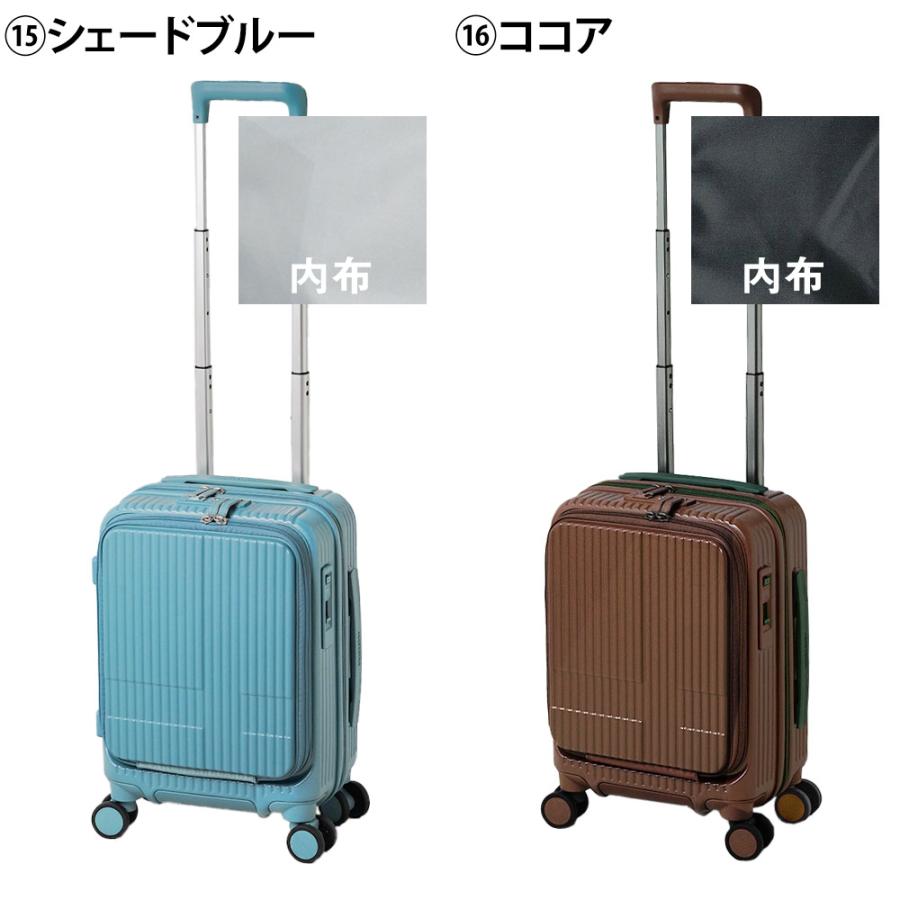 innovator（イノベーター） スーツケース キャリーケース 21L 1-3泊