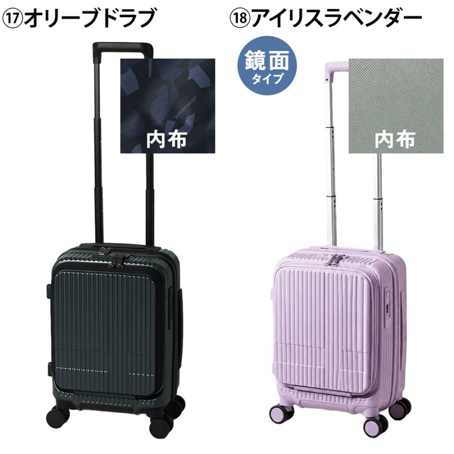 innovator（イノベーター） スーツケース キャリーケース 21L 1-3泊