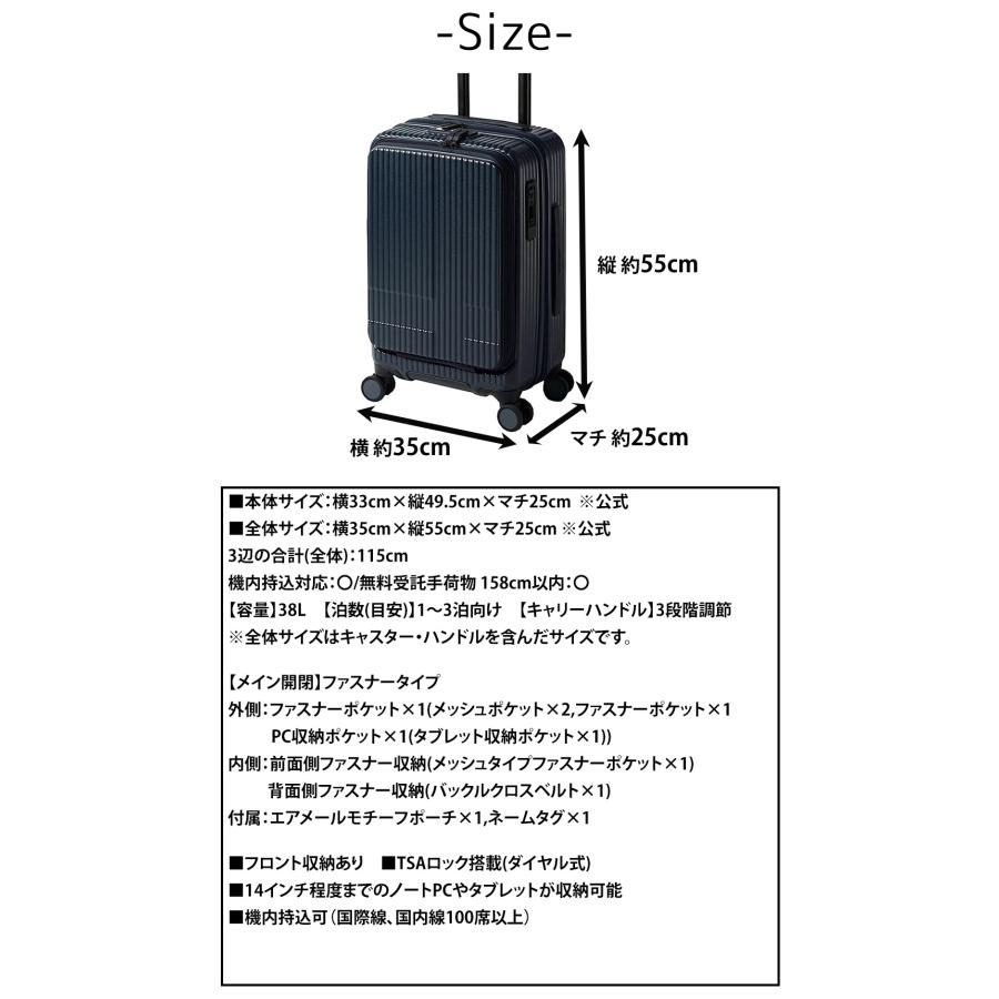 innovator（イノベーター） スーツケース キャリーケース ハード 機内