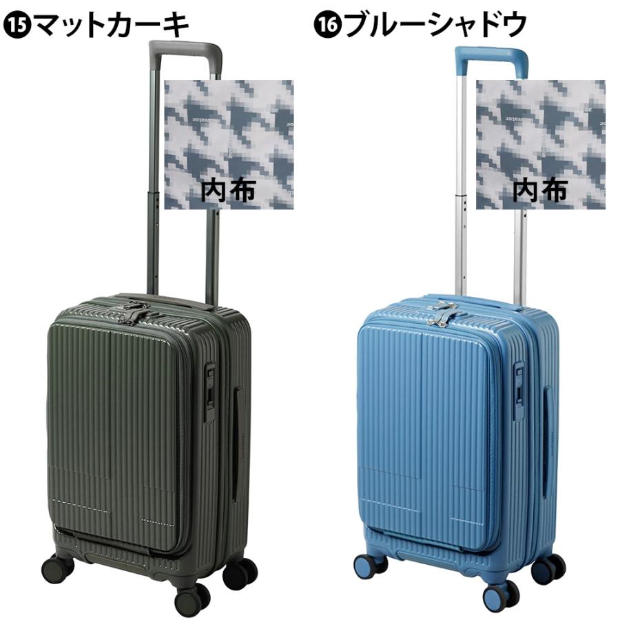 innovator（イノベーター） スーツケース キャリーケース ハード 機内