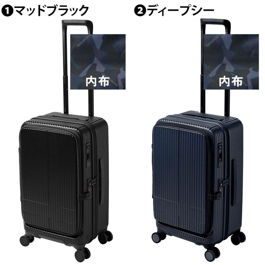 イノベーター スーツケース キャリーケース innovator inv550dor 45L  