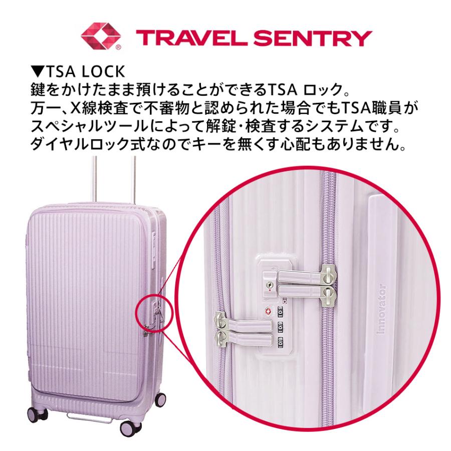 innovator（イノベーター） スーツケース キャリーケース 75L 5-7泊