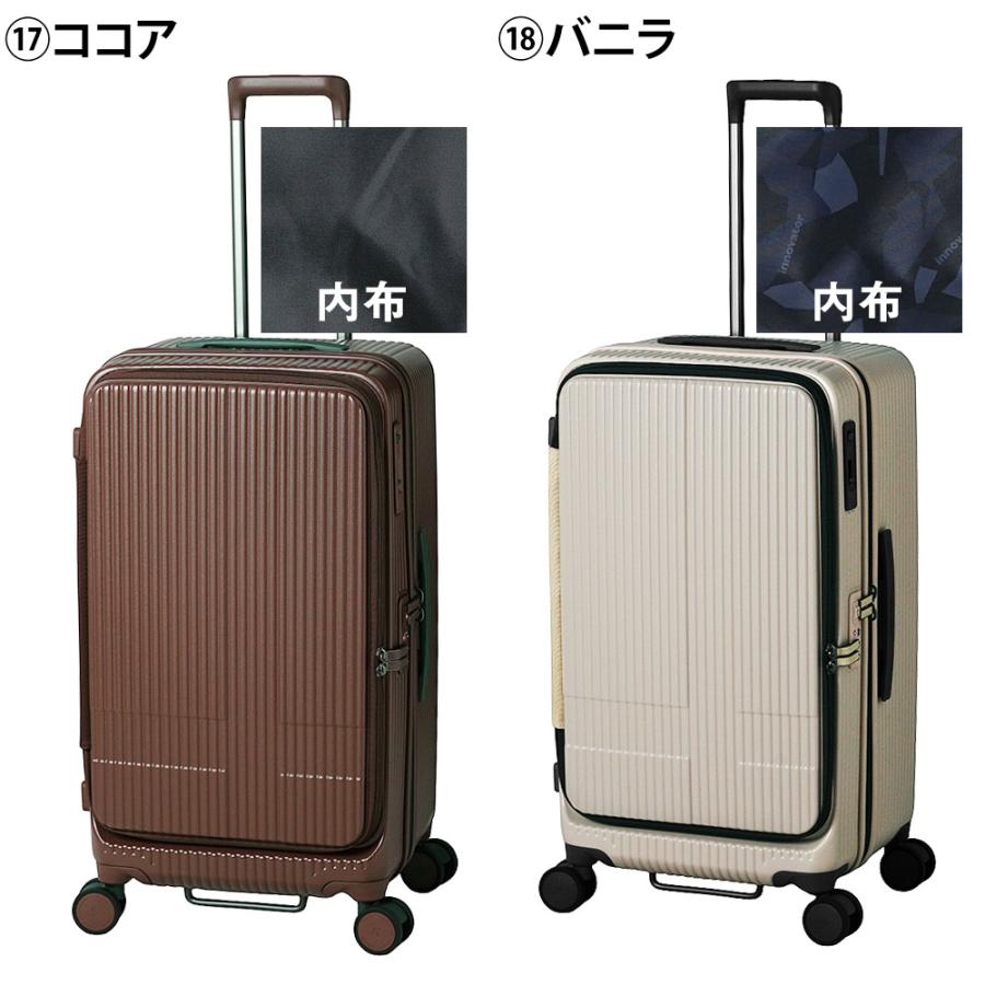 innovator（イノベーター） スーツケース キャリーケース 75L 5-7泊