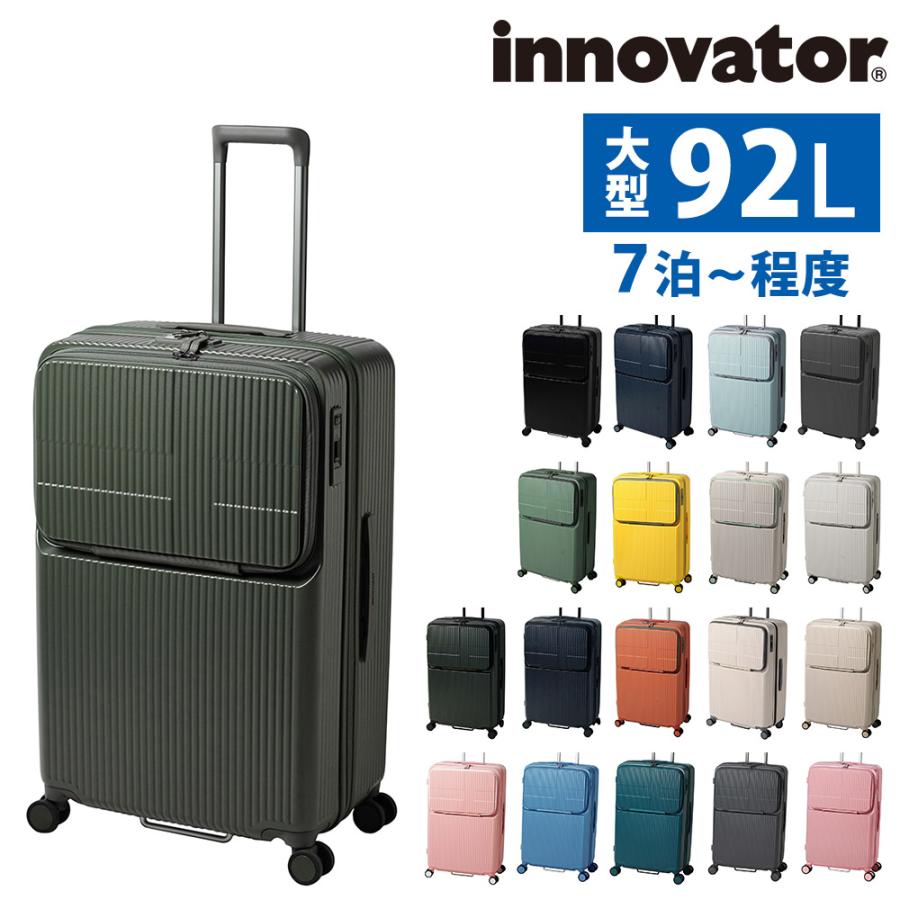 イノベーター スーツケース 大型 トップオープン dショッピング |【正規品2年保証】 イノベーター スーツケース