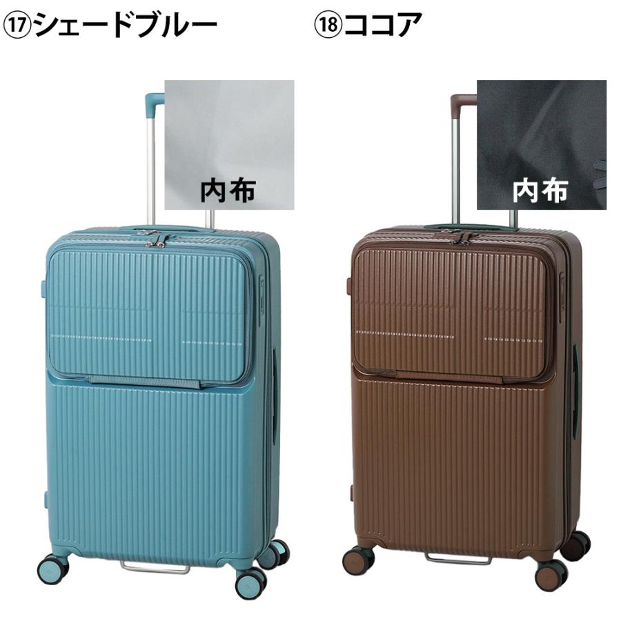 innovator（イノベーター） スーツケース キャリーケース 92L 7泊以上