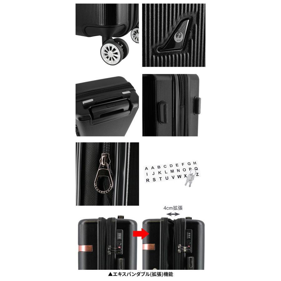 最大P+16% ジャル JAL ハード キャリー スーツケース 37L 43L