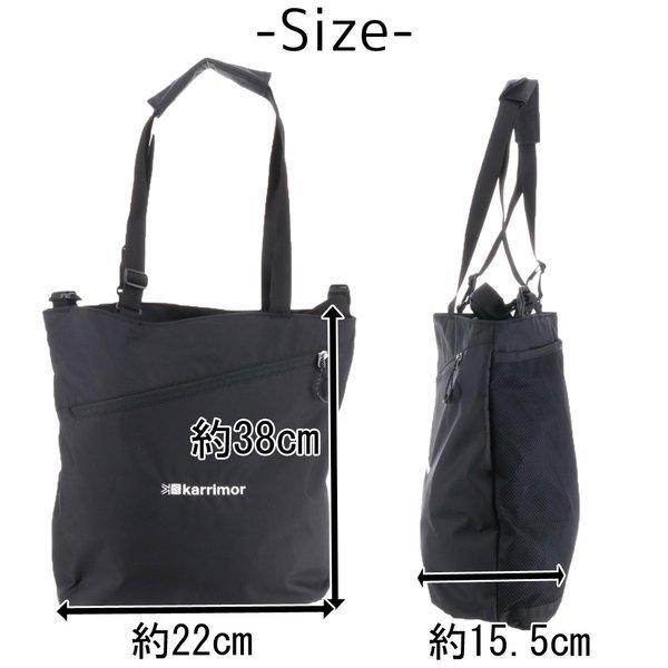 karrimor カリマー　バックパック &トートバッグ　2way カリマー KARRIMOR カリマー トートバッグ KARRIMOR ショルダー