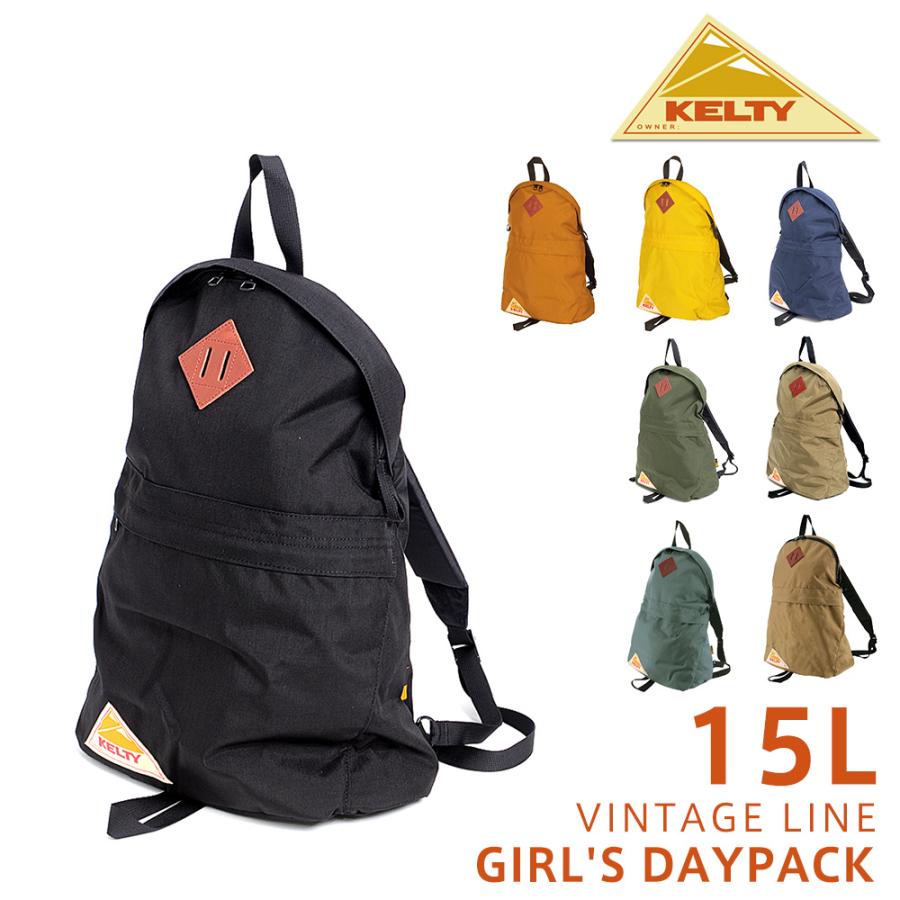 販売促進 ケルティ Kelty リュックサック デイパック バックパック ガールズデイパック 1872 Vintage ヴィンテージ Girl S Daypack レディース 激安で販売 Superavila Com
