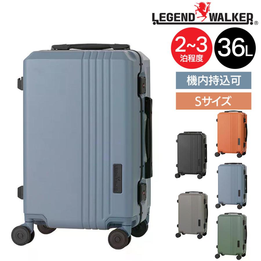 LEGEND WALKER（レジェンドウォーカー） メーカー直送 スーツケース