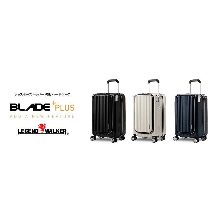 【メーカー直送】 レジェンドウォーカー LEGEND WALKER ブレイドプラス BLADE PLUS スーツケース キャリー ハード 小型 37L 1〜2泊程度 ファスナータイプ 6211-49 メンズ レディース  旅行 バック 修学旅行 出張 キャリーケース カジュアル バッグ あす楽 送料無料 プレゼント LEGEND WALKER（レジェンドウォーカー） メーカー直送 ブレイドプラス