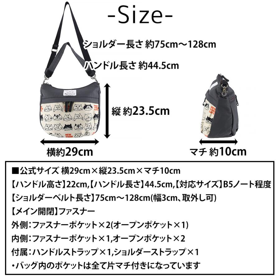 Manhattaner's（マンハッタナーズ） バッグ トートバッグ ショルダー