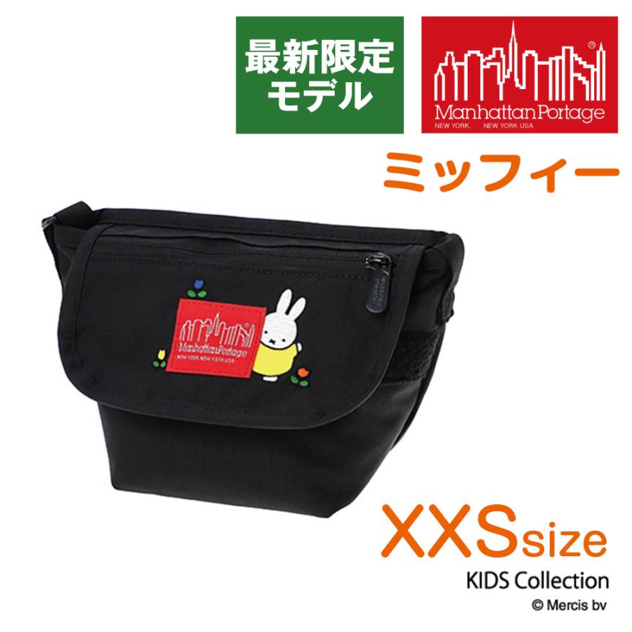 Manhattan Portage（マンハッタンポーテージ） 【ミッフィーコラボ 