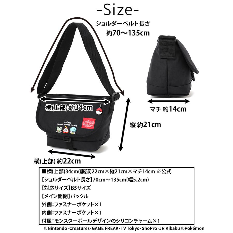Manhattan Portage（マンハッタンポーテージ） バッグ