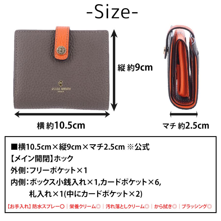 PELLE BORSA（ペレボルサ） 財布 二つ折り財布 折財布 ウォレット