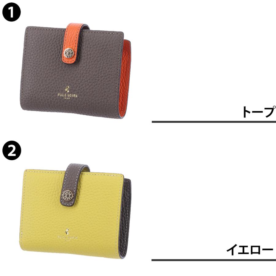 【美品】PELLE BORSA ブラック二つ折り財布 PELLE BORSA（ペレボルサ） 財布 二つ折り財布 折財布 ウォレット