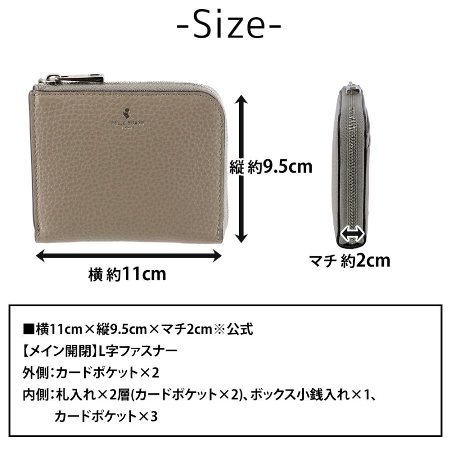 PELLE BORSA（ペレボルサ） 財布 二つ折り財布 折財布 薄マチ 本革