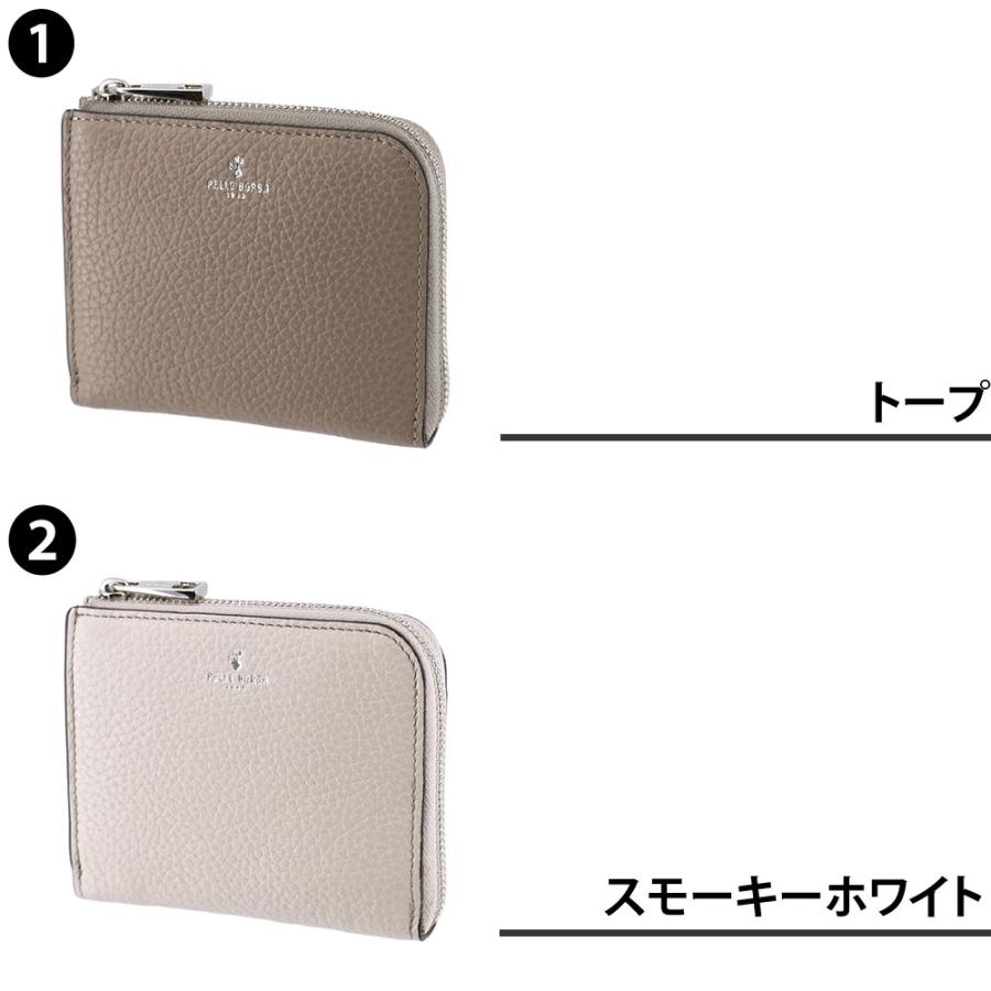 PELLE BORSA（ペレボルサ） 財布 二つ折り財布 折財布 薄マチ 本革