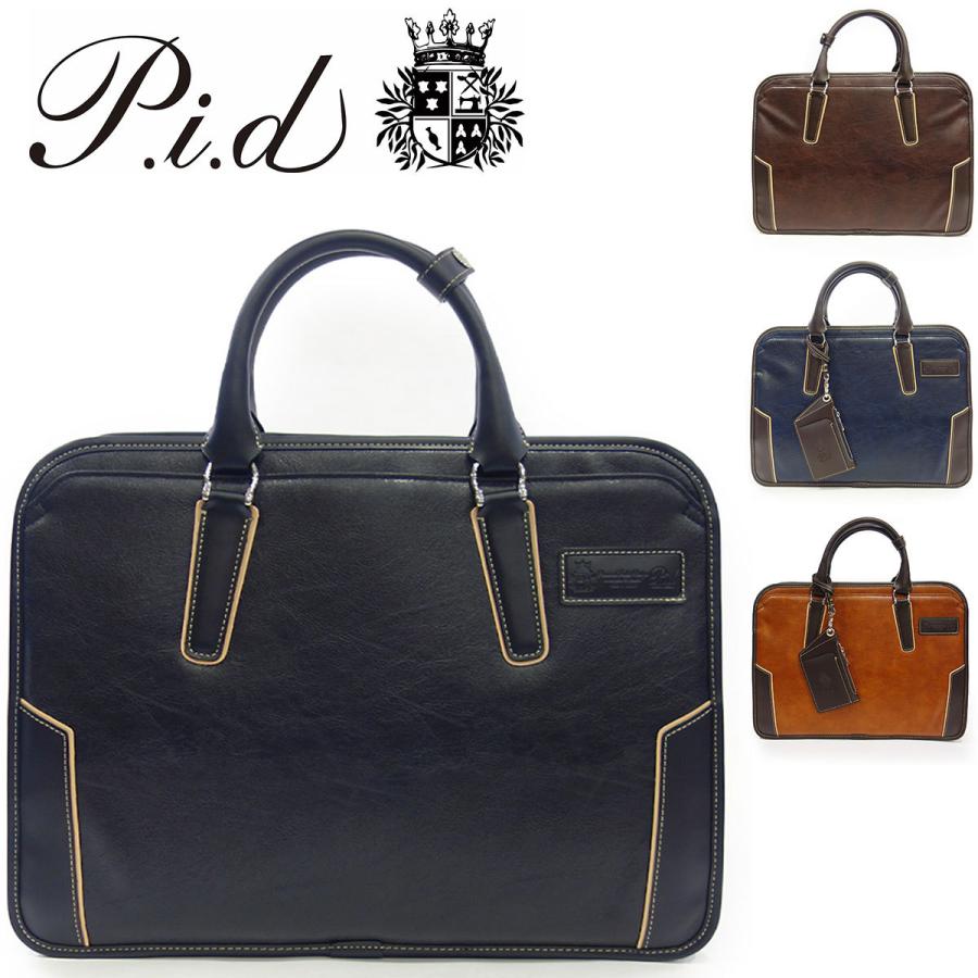 P.I.D ピーアイディー P.I.D 2wayビジネスバッグ ショルダーバッグ