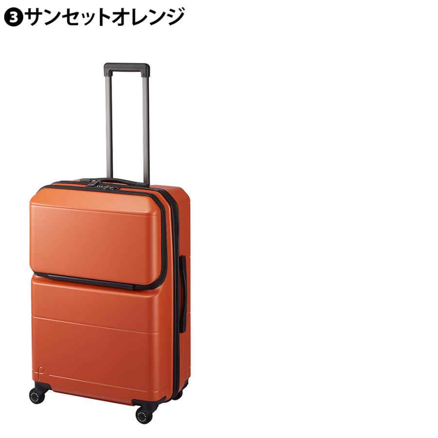 ProtecA メーカー直送 スーツケース キャリーケース (74L) 5〜7泊